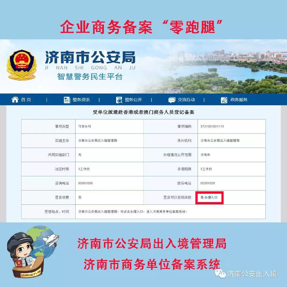 澳門(mén)新歷史開(kāi)獎(jiǎng)記錄查詢，探索與揭秘
