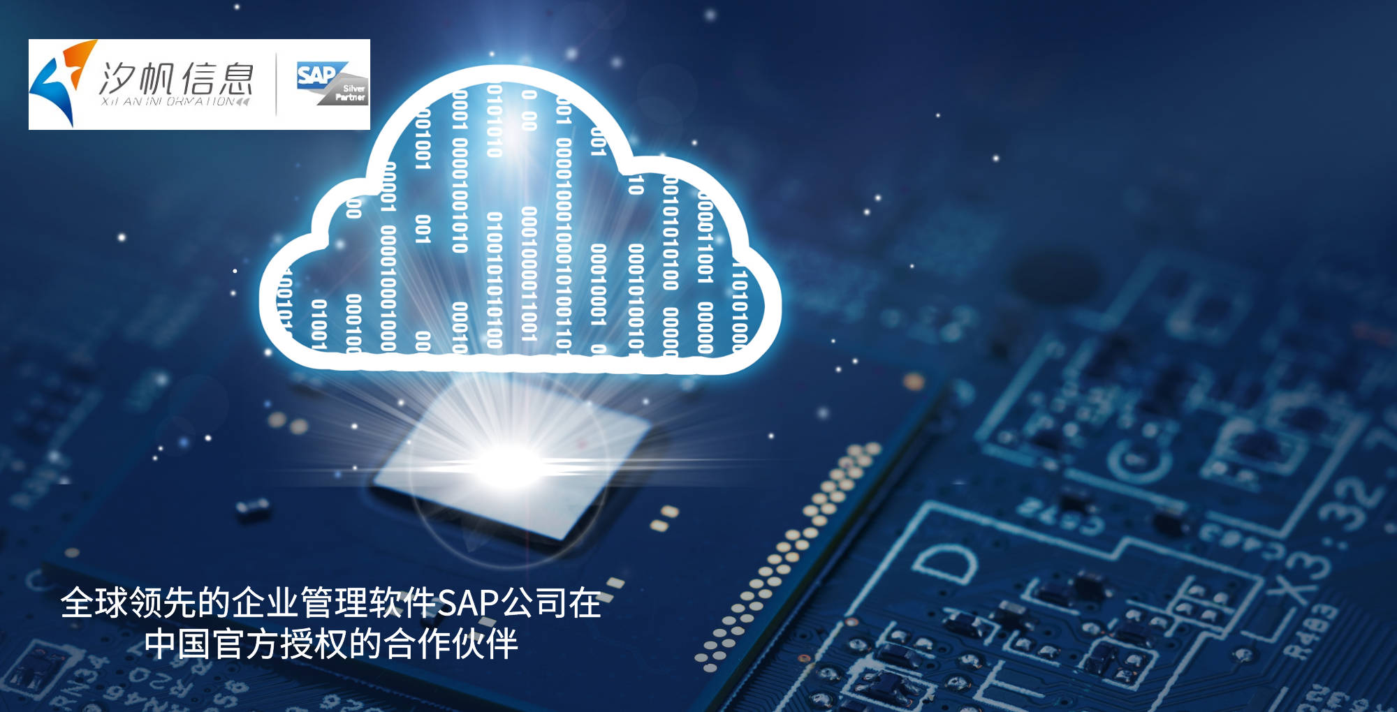 探索精準管家婆，免費77778888解決方案的全方位解讀