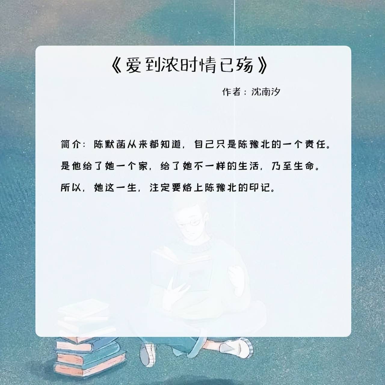 沈南喬最新小說愛恨，情感的糾葛與掙扎