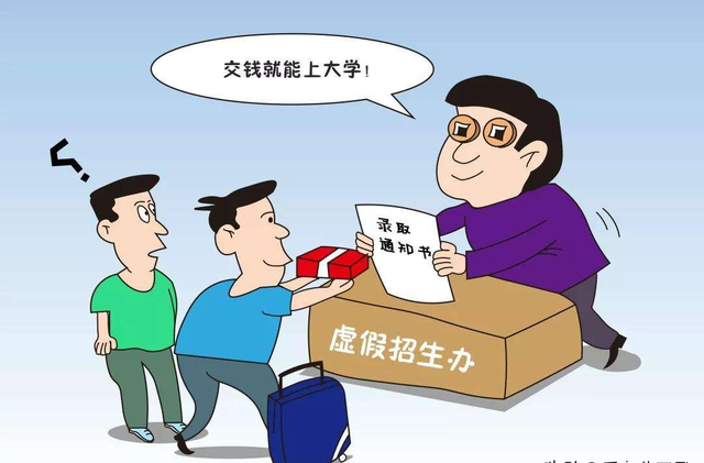 警惕網絡賭博，遠離非法預測，切勿相信澳門今晚必開一肖的虛假宣傳