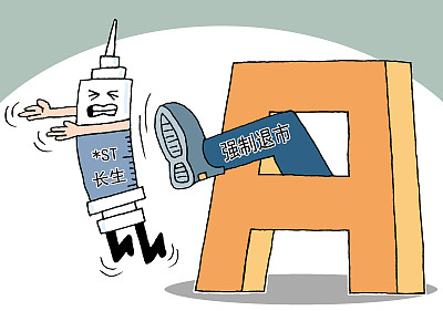 新澳門一肖一特一中，揭示背后的犯罪風(fēng)險(xiǎn)與警示意義