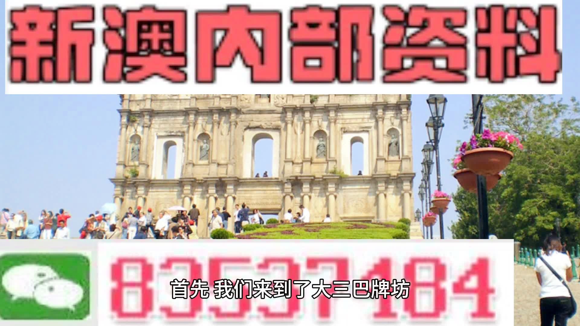 探索未來之門，關(guān)于新澳精準資料免費提供的網(wǎng)站與更多信息探索