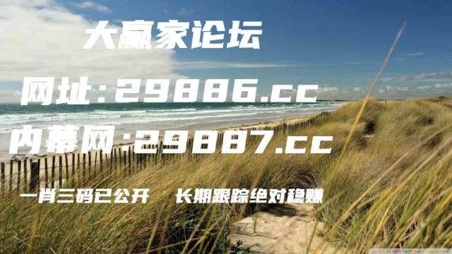 澳門(mén)管家婆一肖一碼2023年，揭秘預(yù)測(cè)技巧與文化內(nèi)涵