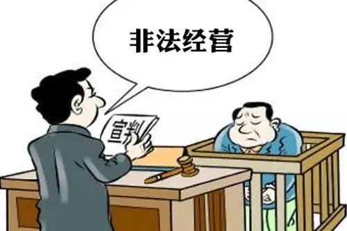 香港今晚必開一肖——揭示違法犯罪問(wèn)題