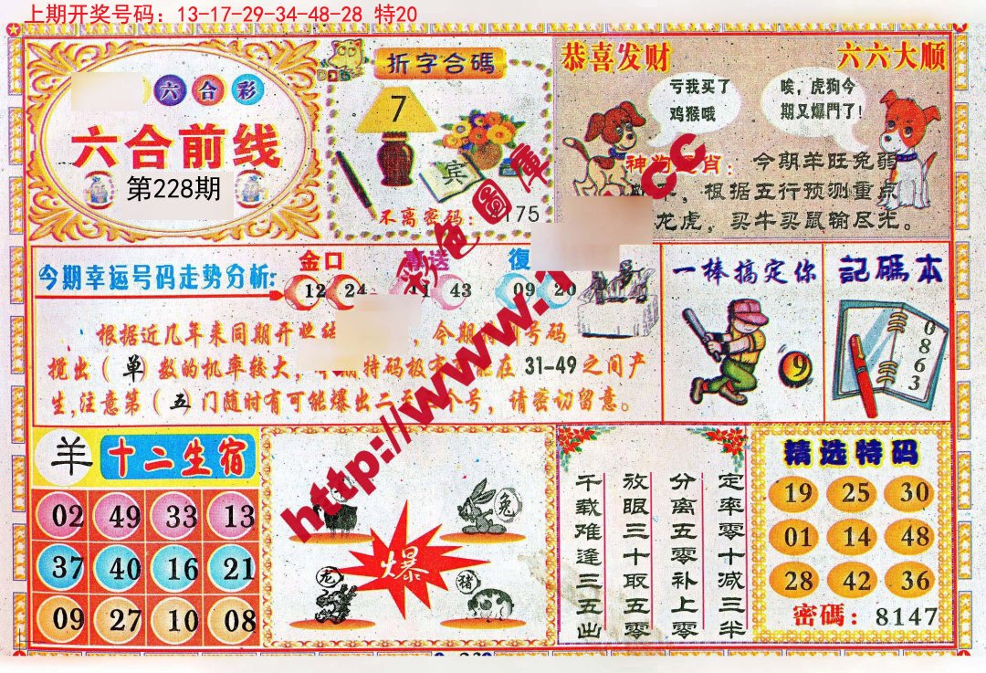 自駕游 第78頁(yè)