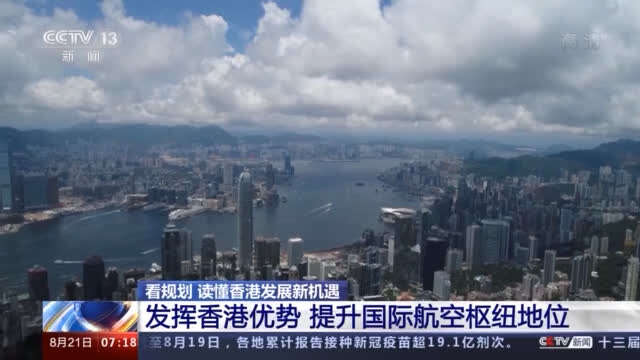 關(guān)于香港正版資料的免費盾，未來的趨勢與機遇