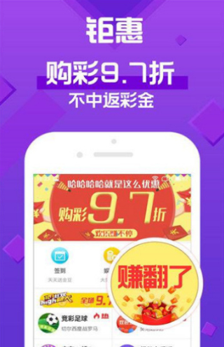 關(guān)于新澳天天免費資料大全的虛假宣傳與潛在風險
