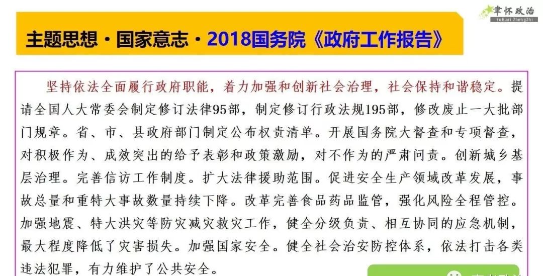 澳門(mén)王中王期期中與犯罪問(wèn)題探究