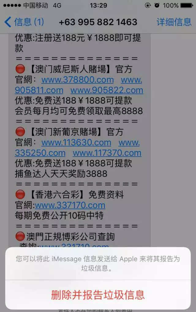 新澳天天開獎(jiǎng)資料單雙背后的犯罪問題探討