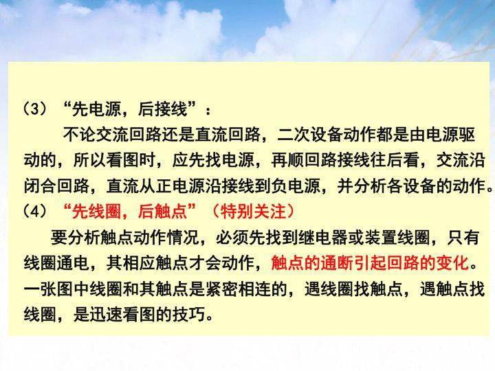 漳州市路遠(yuǎn)建材 第78頁(yè)