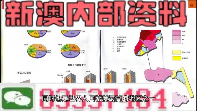 澳門正版精準(zhǔn)免費資料旅游團——揭示背后的真相與風(fēng)險