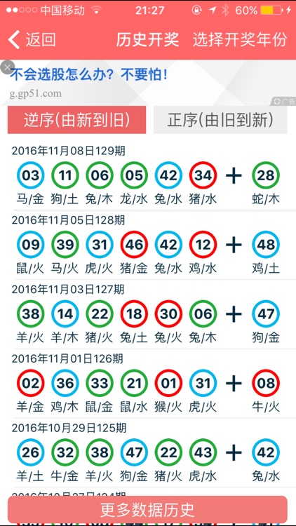 互聯(lián)網(wǎng) 第72頁(yè)
