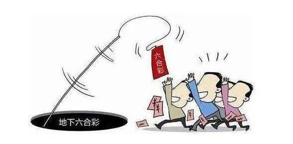 澳門天天六開彩正版澳門掛牌——揭示犯罪風(fēng)險與警示公眾