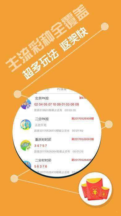 新奧彩資料免費長期公開，探索與機(jī)遇