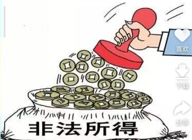 新澳門玄機(jī)免費(fèi)資料——警惕背后的違法犯罪問(wèn)題