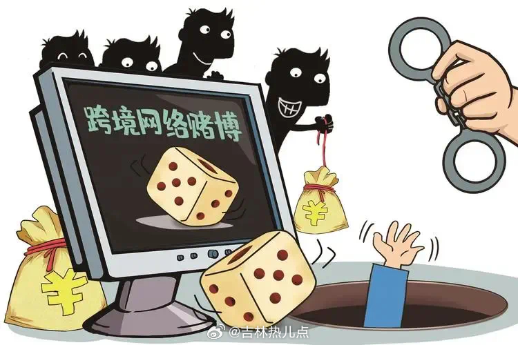 澳門六開彩天天正版資料——警惕犯罪風(fēng)險(xiǎn)，遠(yuǎn)離非法賭博