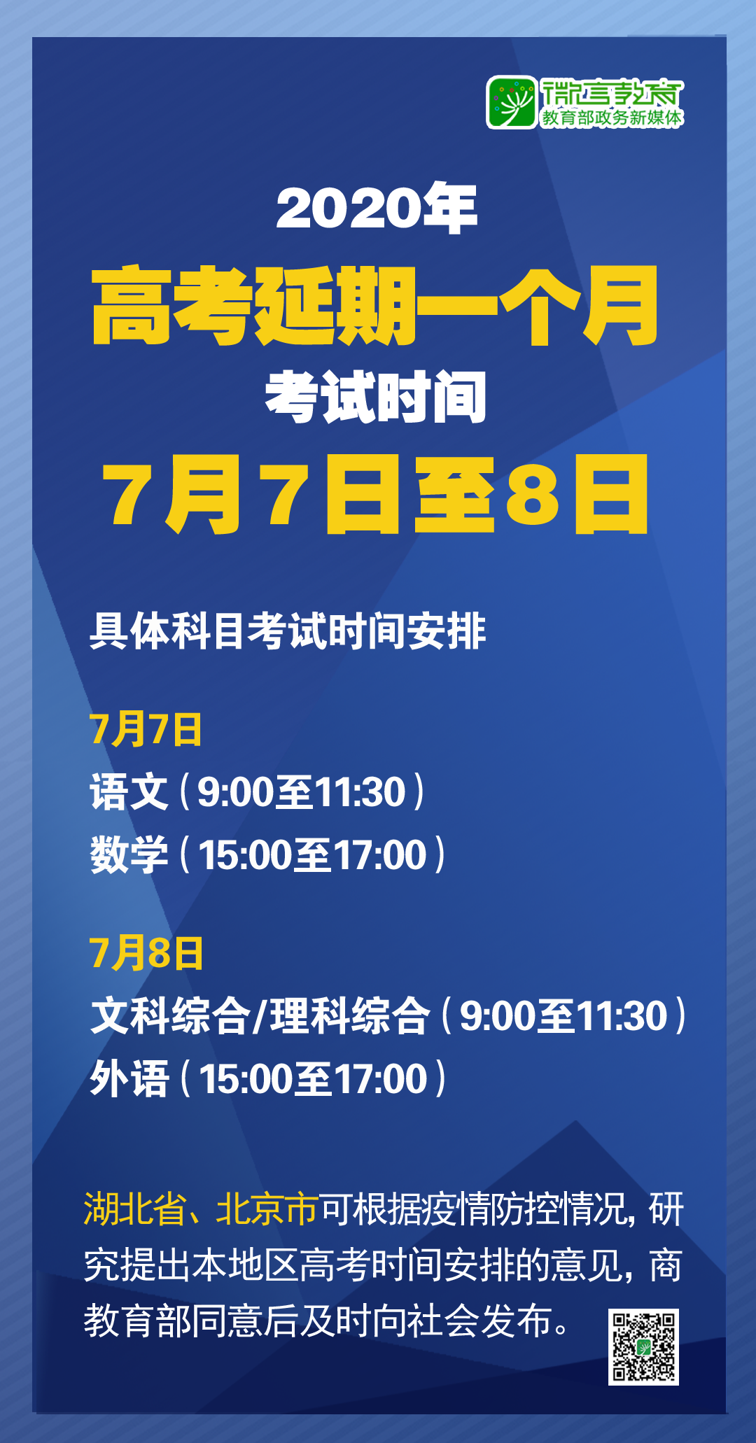 漳州市路遠(yuǎn)建材 第65頁